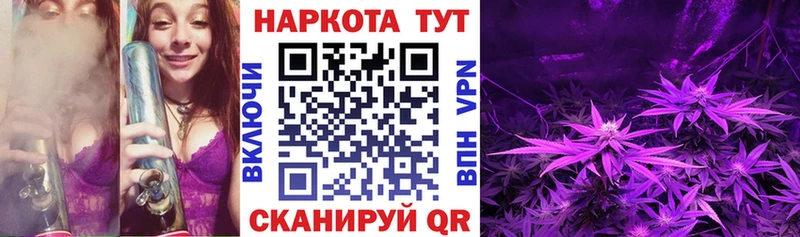 Наркошоп купить Каннабис  Бутират  ГАШ  МЕФ  Солигалич