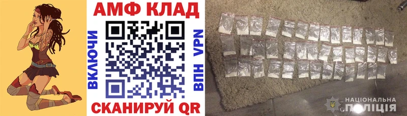 Купить закладки Солигалич Amphetamine Розовый