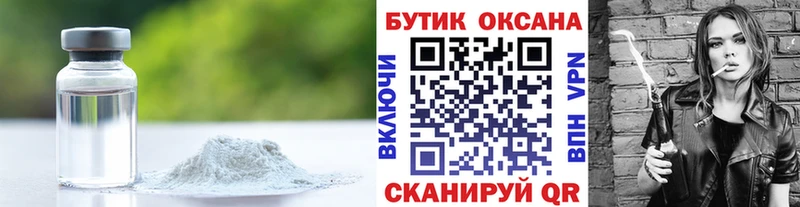 Купить  Солигалич  Бутират GHB 
