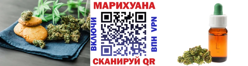Cannafood марихуана  Купить где  Солигалич 