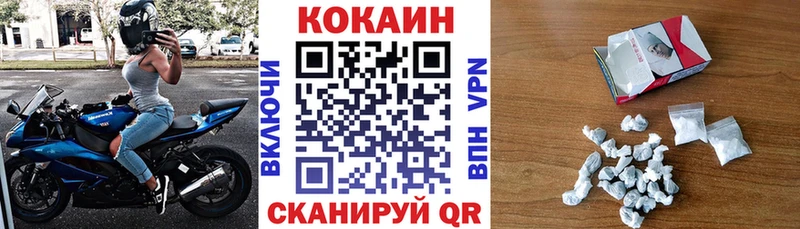 Купить закладки  Солигалич  Кокаин Эквадор 