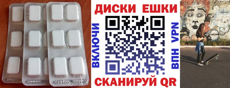 Ecstasy DUBAI Солигалич
