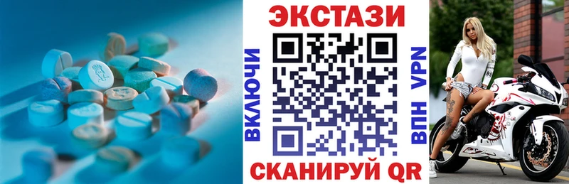 Экстази круглые  Купить закладки  Солигалич 