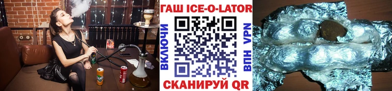 ГАШ индика сатива  Купить где  Солигалич 