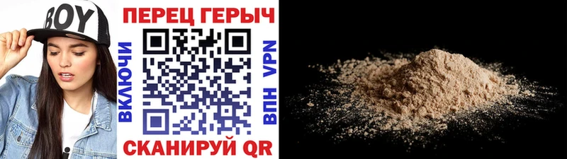 ГЕРОИН гречка  Купить закладки  Солигалич 