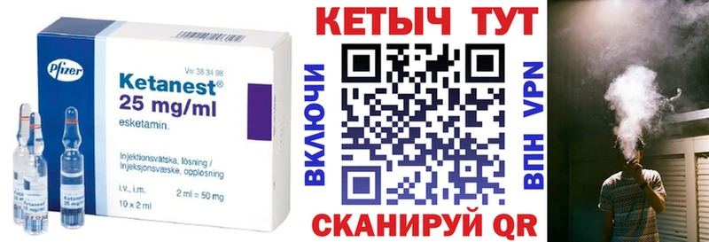Кетамин ketamine  Купить  Солигалич 