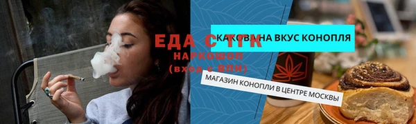 гашишное масло Коряжма