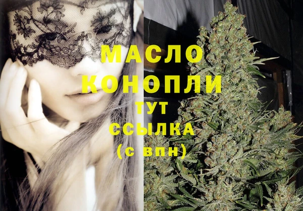 гашишное масло Коряжма