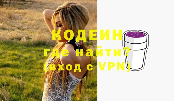 гашишное масло Коряжма