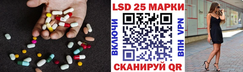 LSD-25 экстази кислота Солигалич