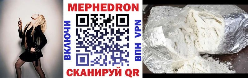 Меф мука  Купить закладки  Солигалич 