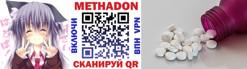 Купить закладки  Солигалич  Метадон белоснежный 
