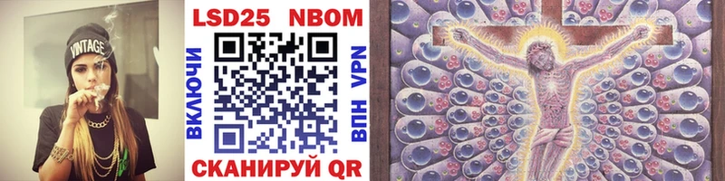 Купить закладки  Солигалич  Марки NBOMe 1,8мг 