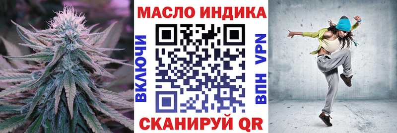 Купить где  Солигалич  ТГК Wax 